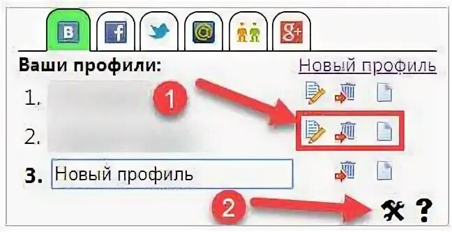 Переключение счета