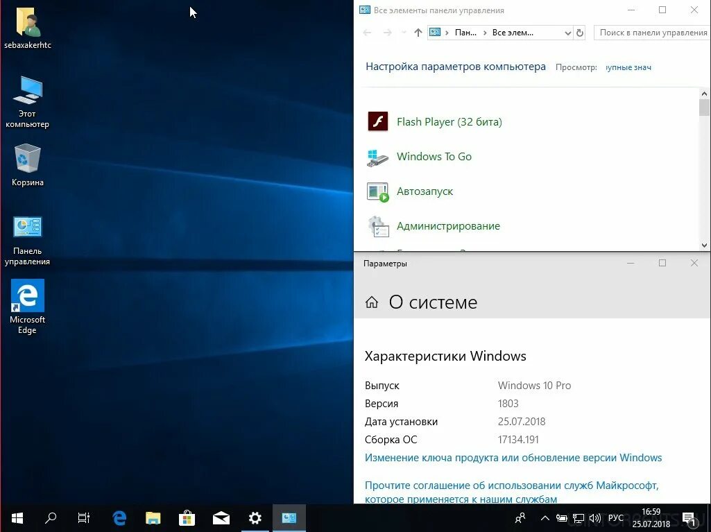 Виндовс 10. Windows 1803. Виндовс 10 1803. Windows сведения. Windows 10 build 1803.