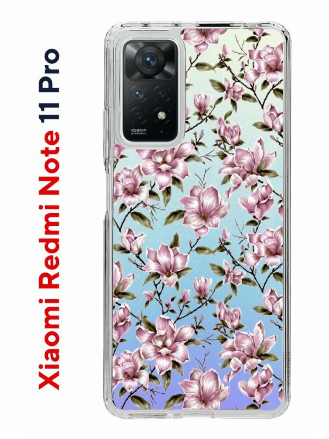 Чехол на редми а3. Чехол на редми а3