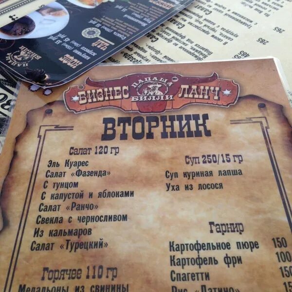 Lunch перевод песня билли. Billy idol обложка. Lunch перевод песня билли. Lunch перевод песня билли. Ноты для пианино билли айлиш.