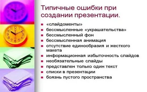 Бизнес аспект