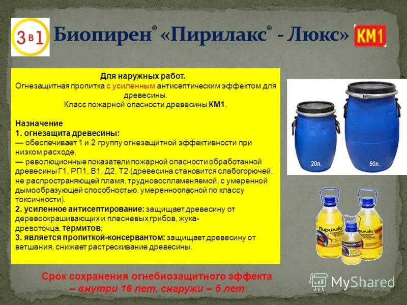 опасные грузы классификация и знаки. азс какой класс опасности. азс какой класс опасности. органические пероксиды класс опасности. классы и подклассы опасных грузов кратко.