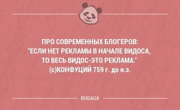 Цитаты блоггеров. Анекдоты про блоггеров. Шутки про блогеров. Смешные цитаты про блогеров. Блогер юмора