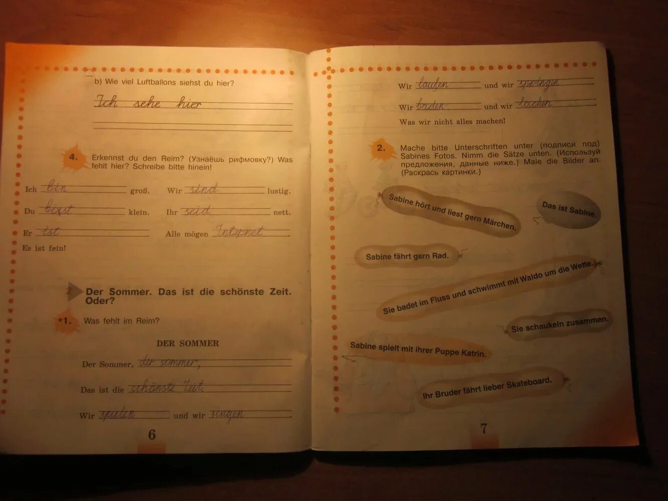 немецкий язык 3 класс стр 6. немецкий 3 класс учебник. учебник немецкого языка 1 класс. немецкий язык 3 класс учебник 1 часть. учебник немецкого языка 1 класс.