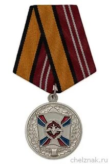 Награда за воинскую доблесть 2