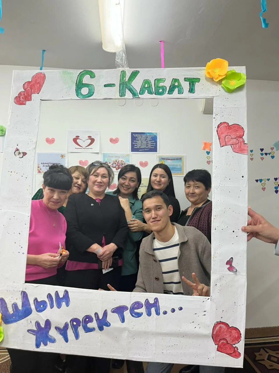 Алғыс айту күніне іс шаралар. Алғыс айту күніне іс шаралар. Алғыс айту күніне іс шаралар. Наурыз оформление стенда. 1 наурыз.