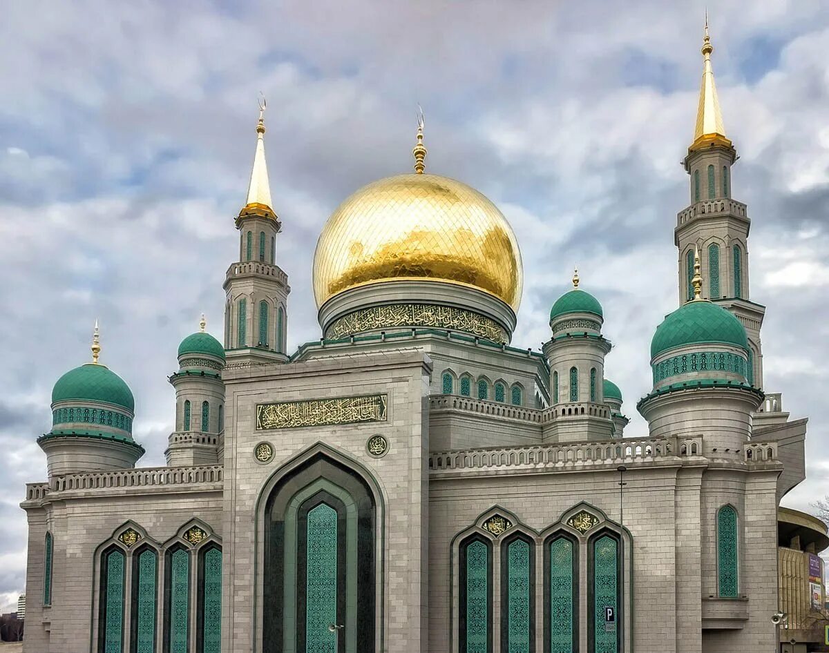 Мусульманской мечети где. Московская соборная мечеть. московская соборная мечеть минареты. полумесяц мечети московская соборная мечеть. московский соборная меч мусульманский.