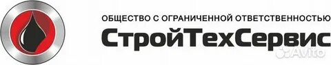 Стройтехсервис