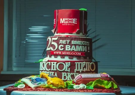 Мясное дело