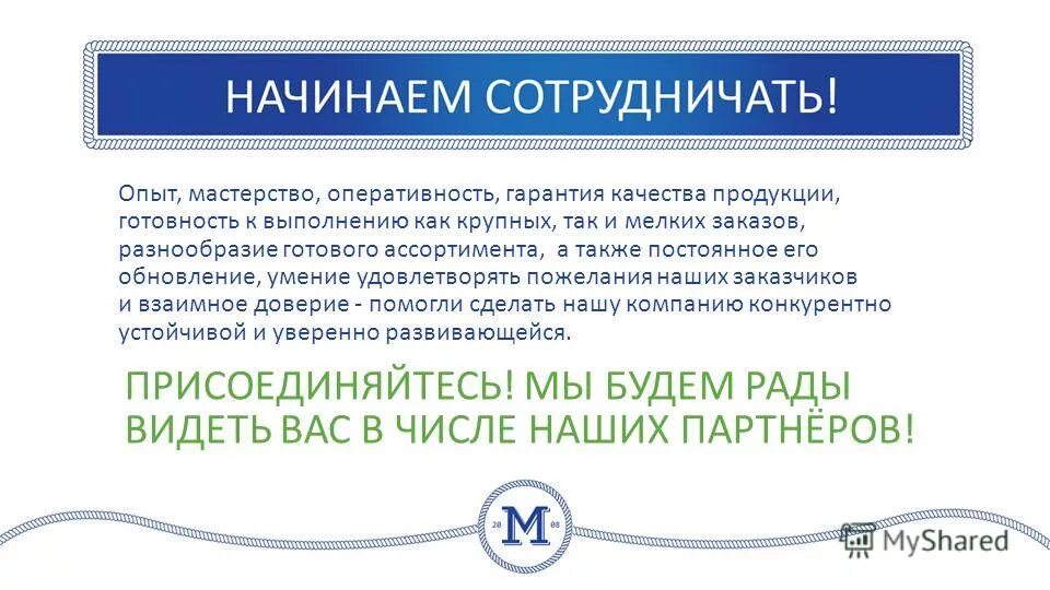 мастерство опыт. книга злотник шахматы наука опыт. мастерство опыт. презентация мастерство работника. и.