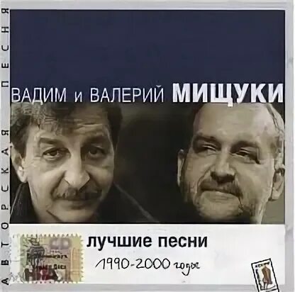 Лучшие песни 1990 2000. Лучшие песни 1990 2000. 16 horsepower vinyl album. Лучшие песни 1990 2000. Марку песни 1990.
