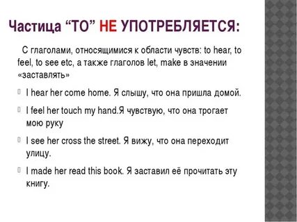 Перед частица