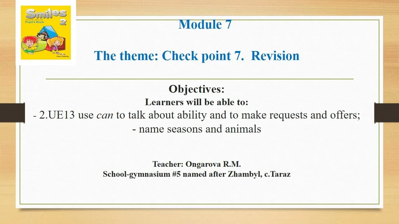 Unit revision Lesson Plan 7 Grade. Unit revision 3 Grade. Unit c revision 7 p94. Revision units 1 2