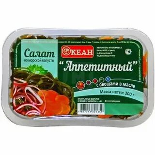 Кулинария океан