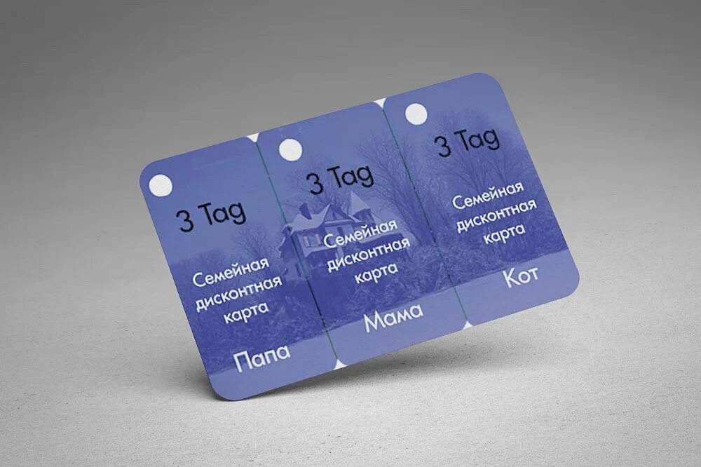 Milva в молодости. Von tag zu tag. таг а3. 3tag пластиковые карты. мильва кто будет актер.