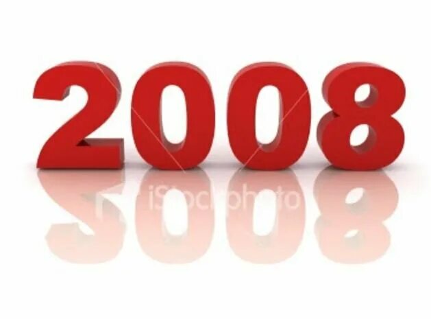 2008 год самый лучший год. 2008 год. 2008 цифра. картинки 2008 года. 2008 год цифры.