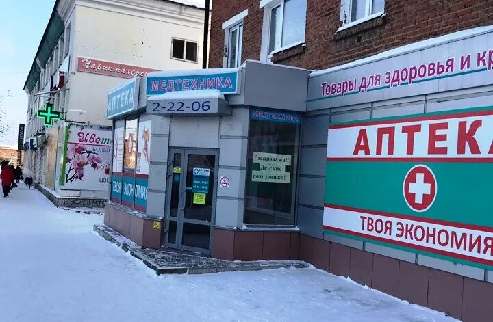 Магазин техника красноуфимск. Магазин водолей красноуфимск. магазин медтехники красноуфимск. медтехника интернет-магазин красноуфимск. медтехника красноуфимск советская.