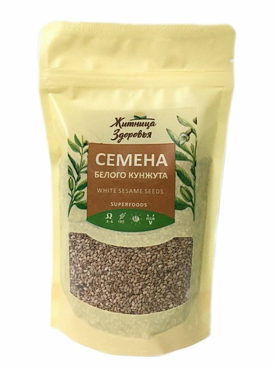 Куда используют кунжутное. Кунжут. Кунжут в пакетиках. Кунжутное семечко. Кунжут.