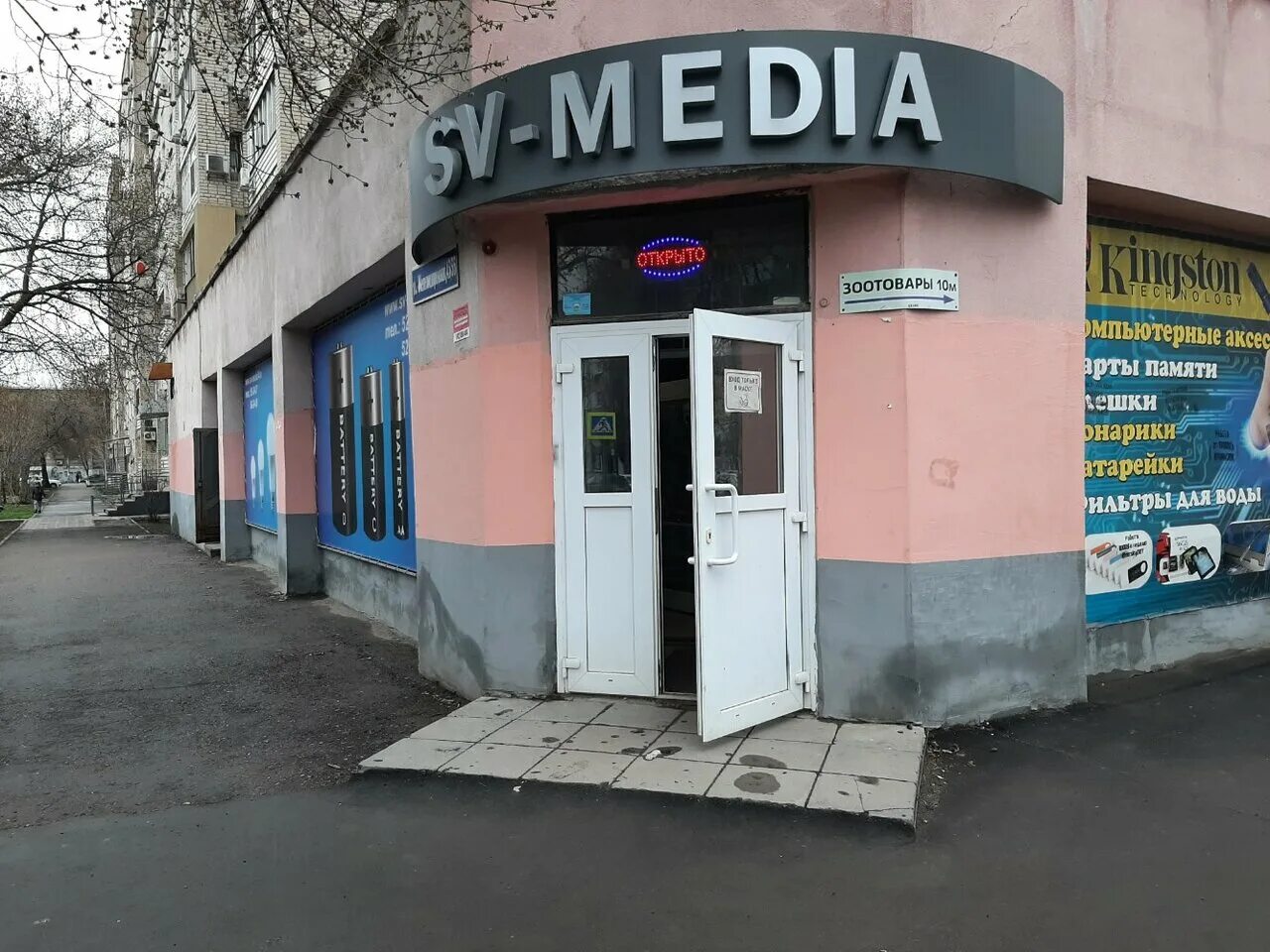 Железнодорожная 43 55. Квартира 1 комната. Железнодорожная 43 55. Железнодорожная 43 северодвинск. Псков ул железнодорожная 43.
