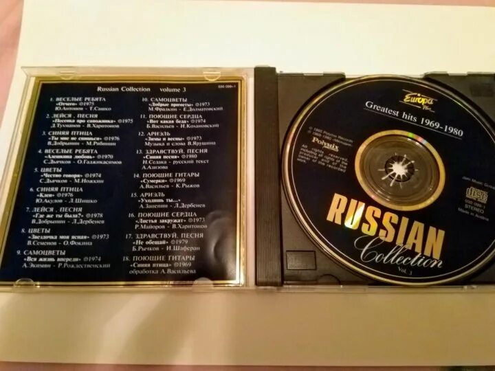 Sound collection. Russian Hits. Russian Hits collection. SOMEWAX CD. ВИА синяя птица обложки пластинок.