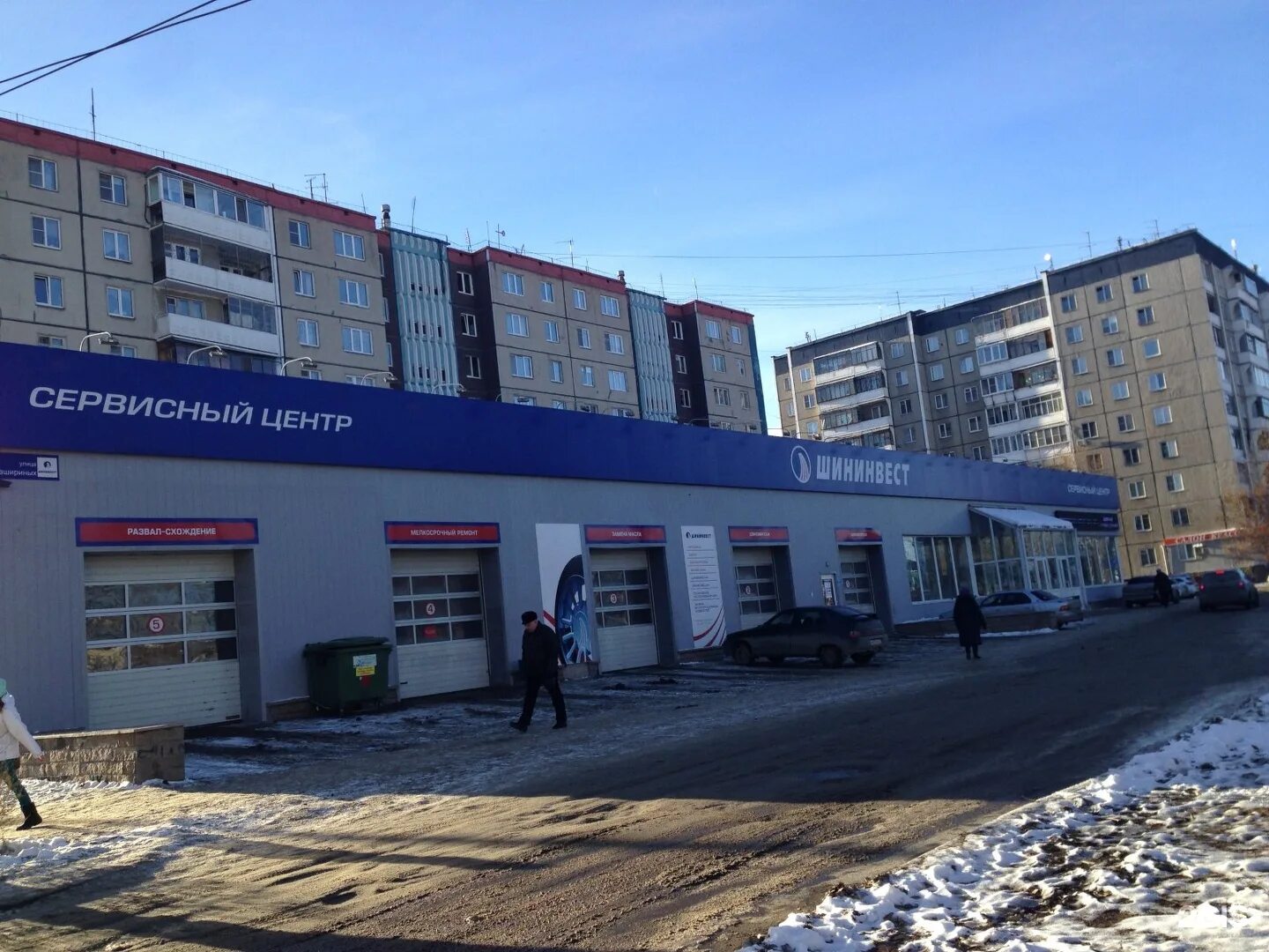Oval ул братьев кашириных 165 челябинск фото Картинки Б КАШИРИНЫХ ЧЕЛЯБИНСК