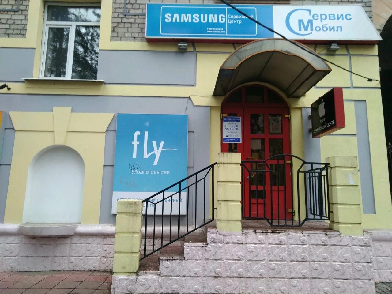 куйбышева брянск на карте. куйбышева 10 брянск на карте. г. улица куйбышева 19 брянск. ул куйбышева 19 брянск.