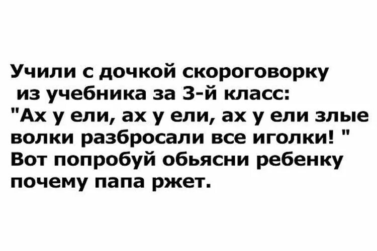 Елка елочка попатенко ноты. Слушать песню ах у ели. Наша елка ноты. Ах уе уехал мой любимый. Елочка елка ноты.
