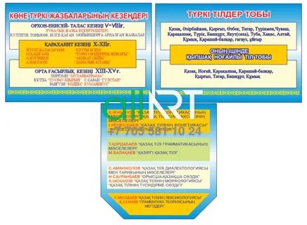 Мен Сернұрда сигім келеді