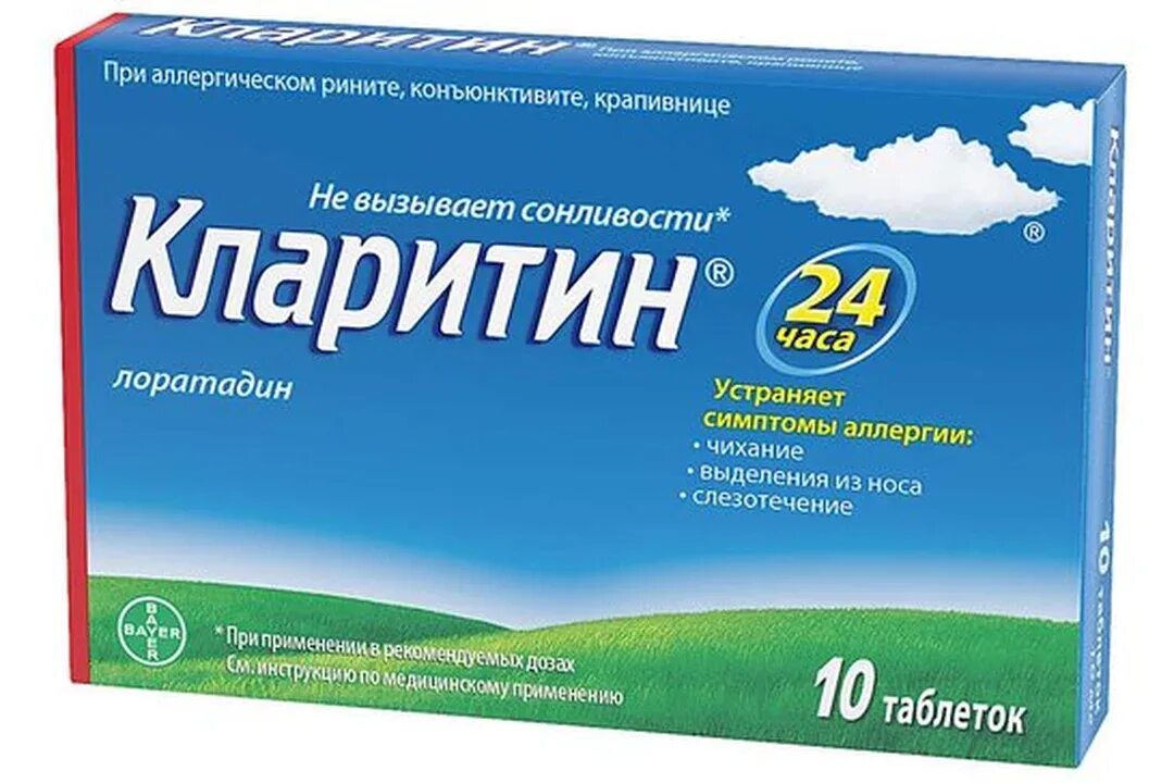 Лучшие препараты от аллергии последнего. Лучшие препараты от аллергии последнего
