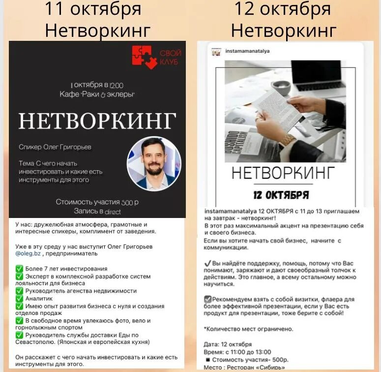 Программа мероприятий севастополь. Программа мероприятий севастополь