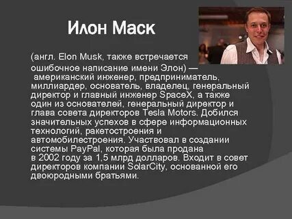 Истории успеха кратко