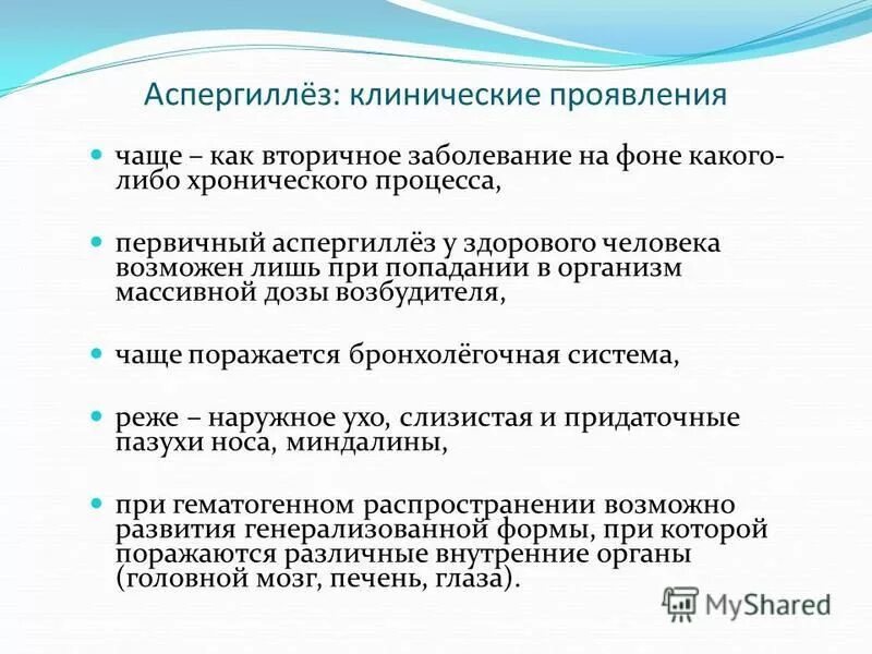 Тревога и частое. Психологические особенности человека. Смелость вывод. Наиболее частые аварийные ситуации в лпу. Строгая и нестрогая мультиколлинеарность.