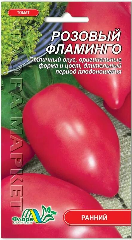 Томат розовый Фламинго Перцевидный. Семена томата розовый Фламинго. Семена помидоры розовый Фламинго. Томат розовый Фламинго с носиком. Розовый фламинго томат характеристика и описание сорта