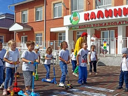 Детский сад усть абакан