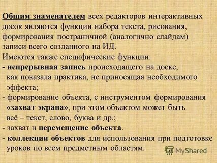 Непрерывная запись