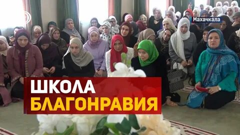 Урок благонравия глава первая она