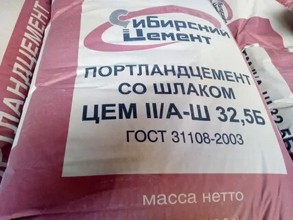 Какой цемент белее