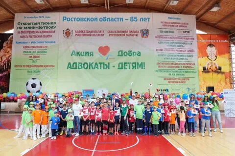 Сайт ап ростовской