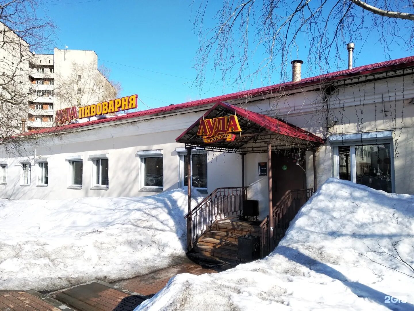 Луд бар. Луда архангельск. фабрика архангельск бар. ерга бар архангельск.