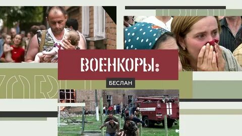 Знай их поименно