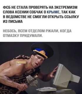 Плохие выдуманные новости