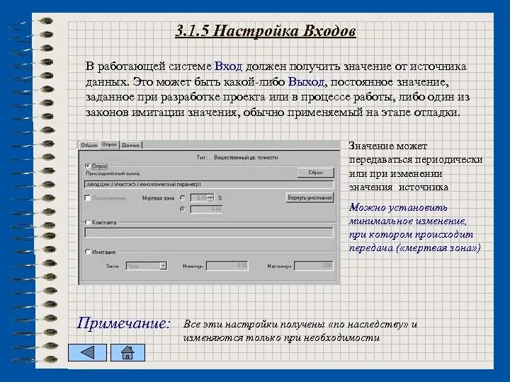 Что означает получать информацию