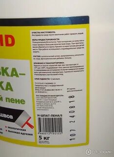 Neomid шпатлевка замазка по монтажной пене