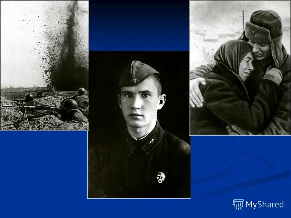 во имя тех кто жив