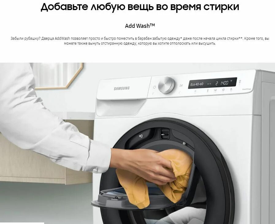 Ww90t554cat ld