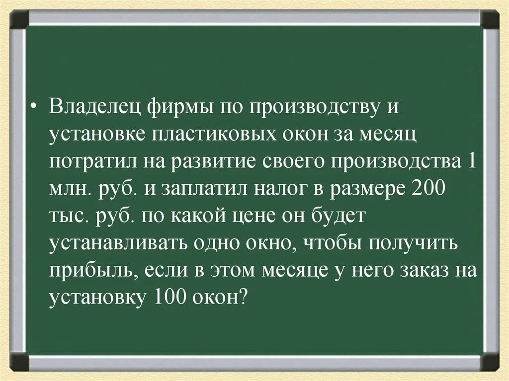 Быт. Что такое быт кратко. Уклад семьи Обществознание. Быт это определение. Общий быт это