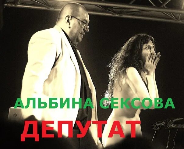 Ярмарка Разврата