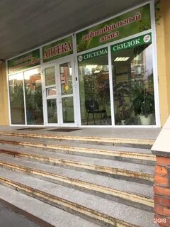 Паспортный стол воробьева 7а