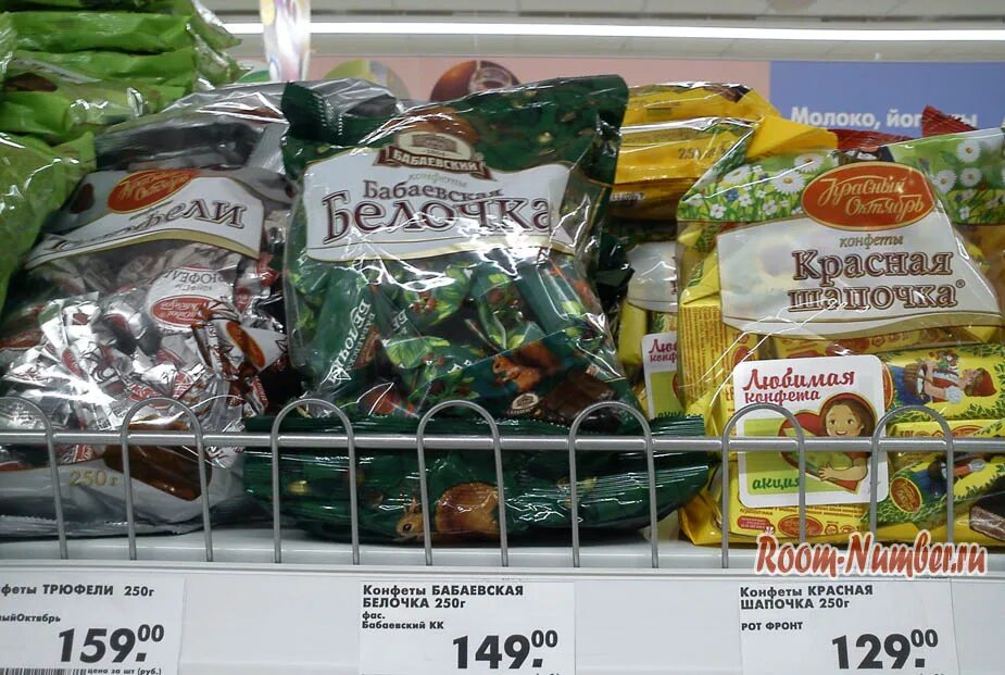 самая дешевая еда в магазинах. сравнение цен на товары. продовольственные товары в ашане. самые дешевые продукты в москве. дешевые продукты.