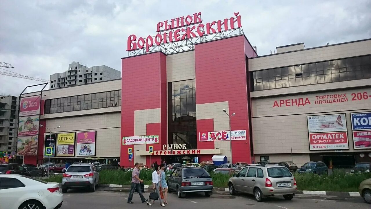 Рынки воронежа на карте. Рынки воронежа на карте. Птичий рынок воронеж. Северный рынок воронеж. Рынки воронежа на карте.